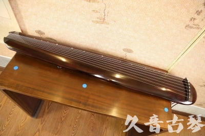 晋中市●久音古琴  ●今日推荐  20230609[高级精品演奏混沌式]