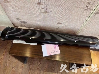 晋中市●久音古琴  ●今日推荐20230710  [洒金仲尼]（无人抗拒）