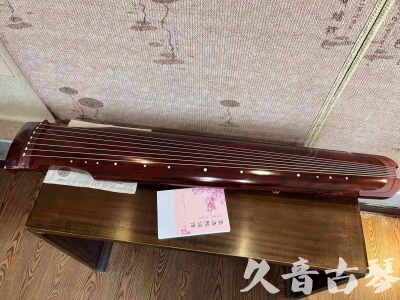 晋中市●久音古琴  ●今日推荐 20230714 [收藏级仲尼式]（升级必选）