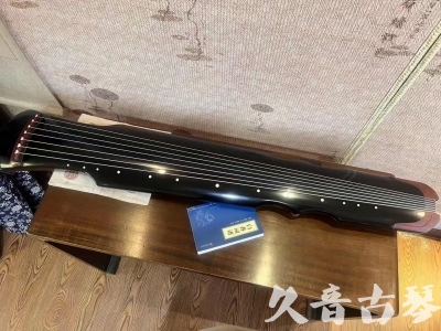 晋中市●久音古琴   ●新品推荐  20230718 [高级精品演奏伏羲式](考级必选)