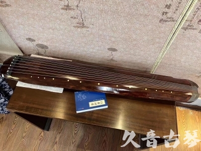 晋中市●久音古琴  ●今日推荐  20230719【收藏级断纹小蕉叶】