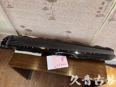 晋中市●久音古琴  ●今日推荐20230804  [收藏级蕉叶式]（老师必选）