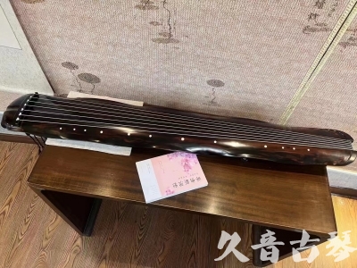 晋中市●久音古琴  ●今日推荐20230811  [收藏级蕉叶式]（老师必选）