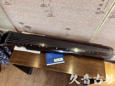 晋中市●久音古琴  ●今日推荐20230812  [顶级演奏灵机]