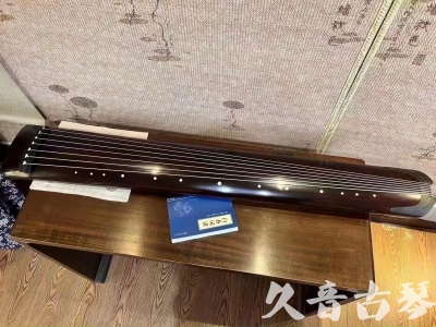 晋中市●久音古琴  ●今日推荐20230814  [顶级演奏正和]
