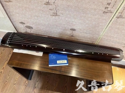 晋中市●久音古琴  ●佳品推荐20230821  [顶级演奏绿绮式]
