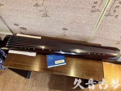 晋中市●久音古琴  ●今日推荐20230915  [顶级演奏正和]