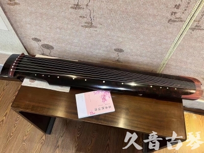 晋中市●久音古琴  ●臻品推荐  20230921[犀牛皮纹仲尼式]