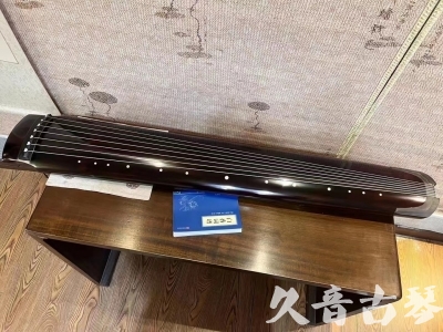 晋中市●久音古琴  ●佳品推荐20231020 [顶级演奏绿绮式]