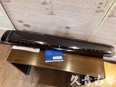 晋中市●久音古琴  ●佳品推荐 20231115 [顶级演奏绿绮式]