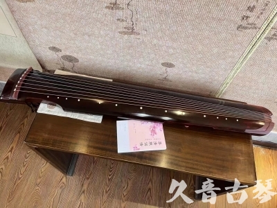 晋中市●久音古琴  ●今日推荐 20231129 [洒金仲尼]（无人抗拒）