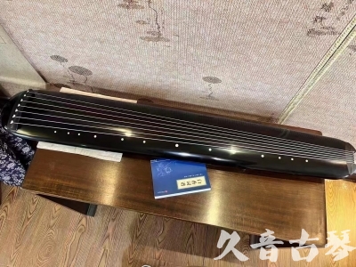 晋中市●久音古琴  ●今日推荐 20231218 [高级精品演奏混沌式]
