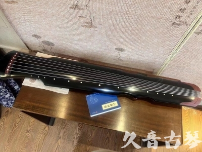 晋中市●久音古琴   ●新品推荐 20231222  [高级精品演奏伏羲式](考级必选)