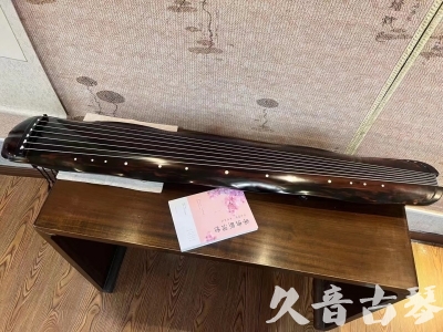 晋中市●久音古琴 ●今日推荐 [收藏级蕉叶式]20240111（老师必选）