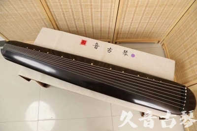 晋中市●久音古琴  ●今日推荐  20240507[收藏级混沌式]